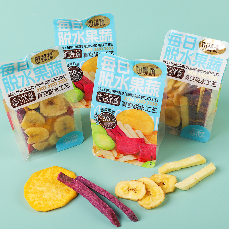 苗蔬蔬手抓包綜合果蔬脆果蔬脆片廠家生產散裝稱重代理批發(fā)代加工出口