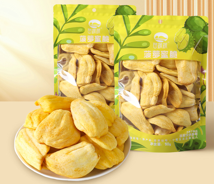  苗蔬蔬陰陽(yáng)袋菠蘿蜜脆