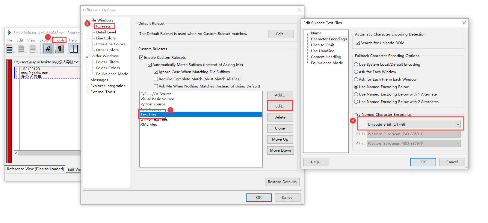 DiffMerge文件和目錄比較工具